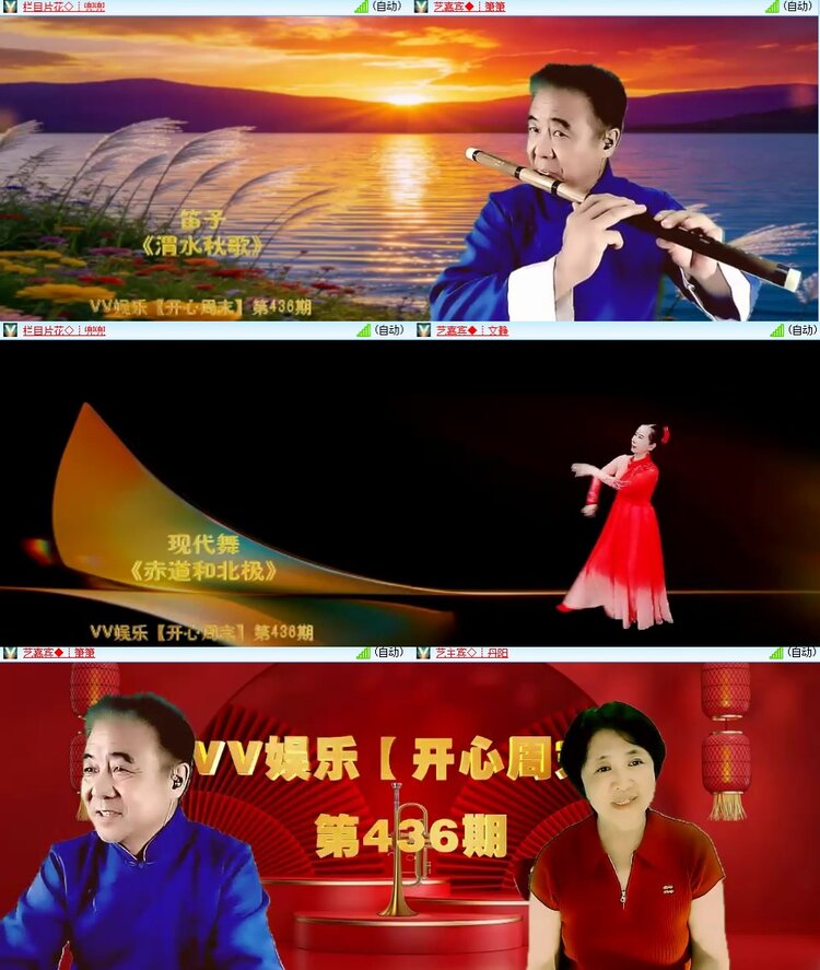 静一静🎤V娱热点