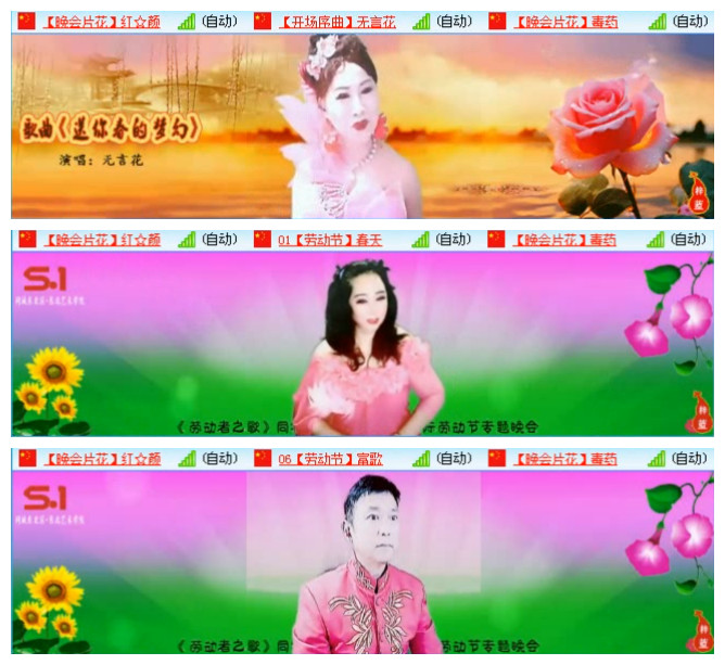 飞翔🎤V娱热点