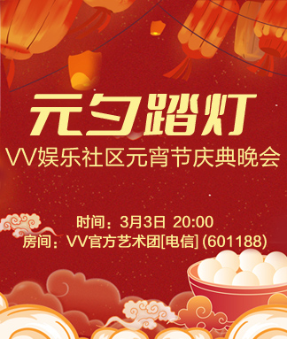 小浅🎤V娱热点