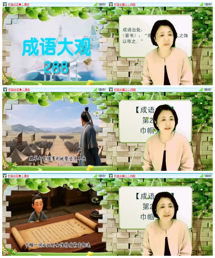 沛滢🎤V娱热点