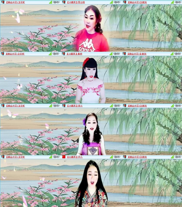 梅香🎤V娱热点