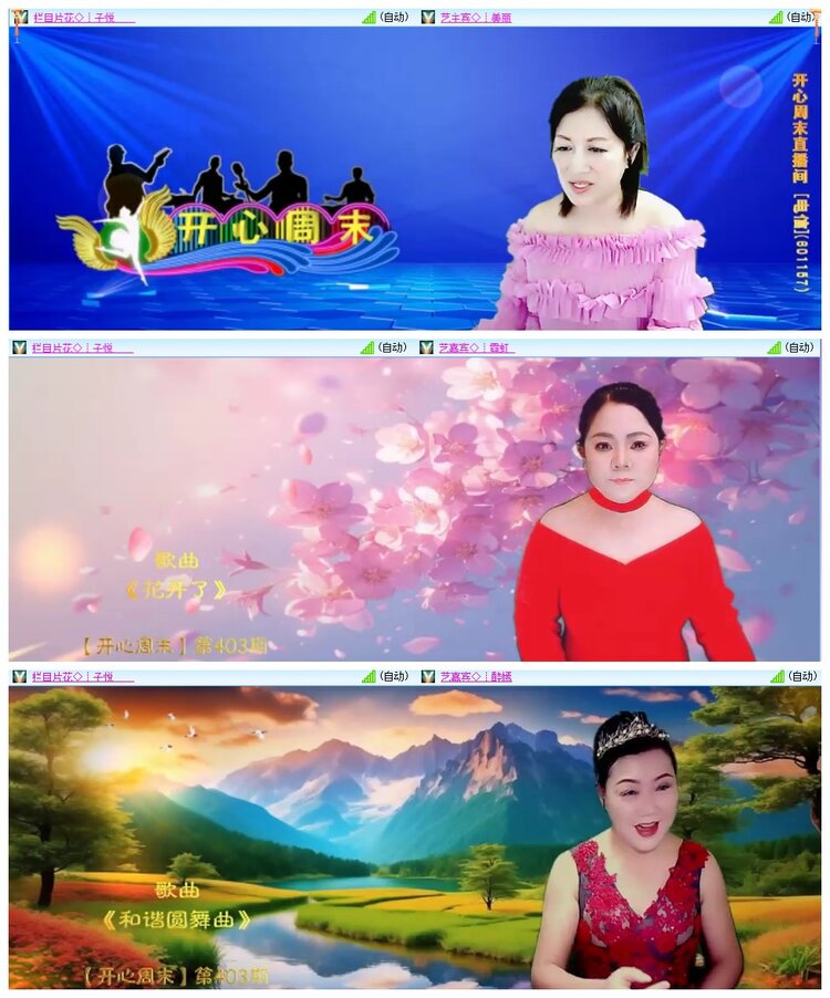 墨馨儿🎤V娱热点