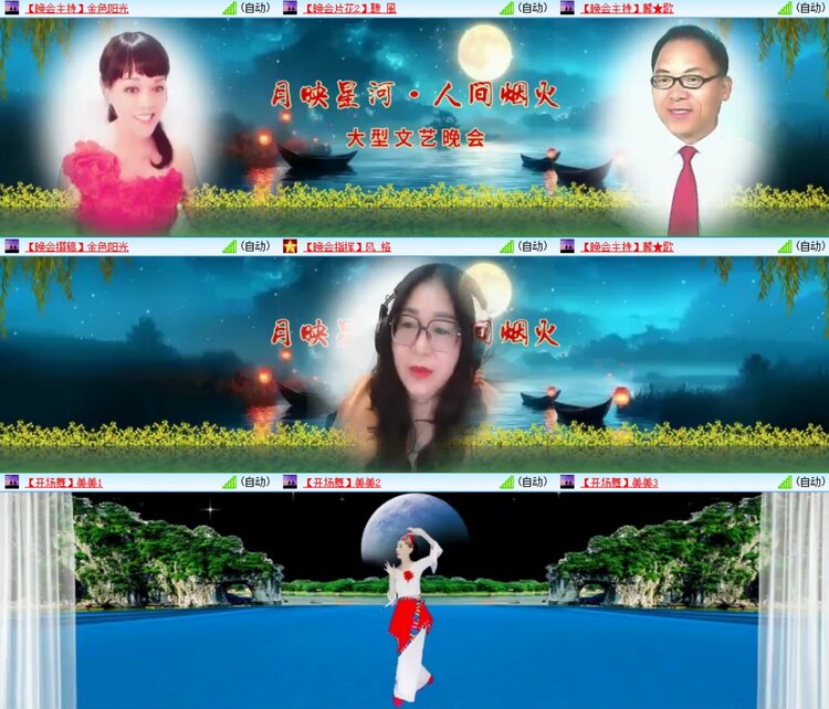 浓茶🎤V娱热点