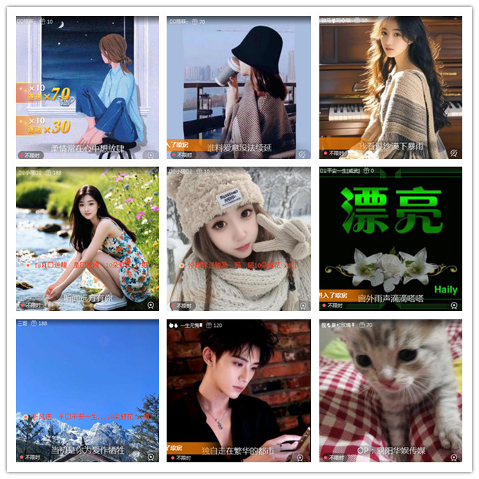 听云🎤V娱热点