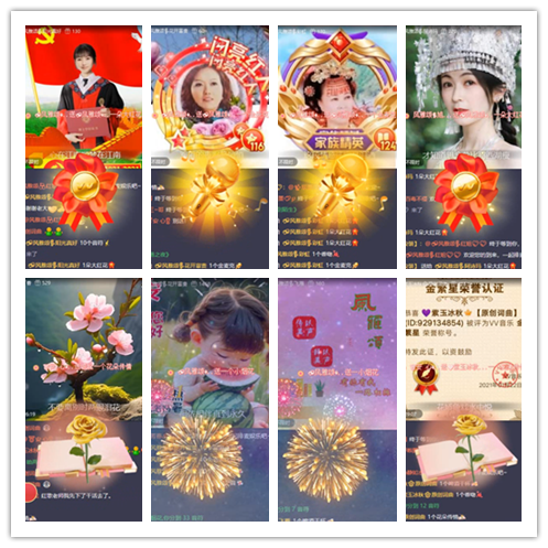 南风🎤V娱热点