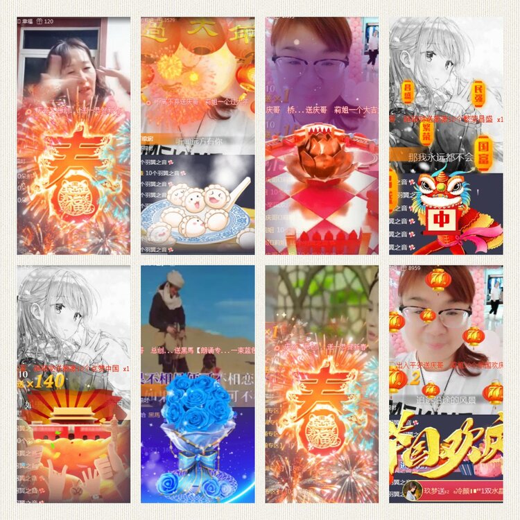 风景🎤V娱热点