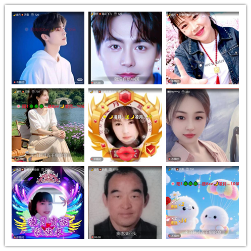 九小九324🎤V娱热点