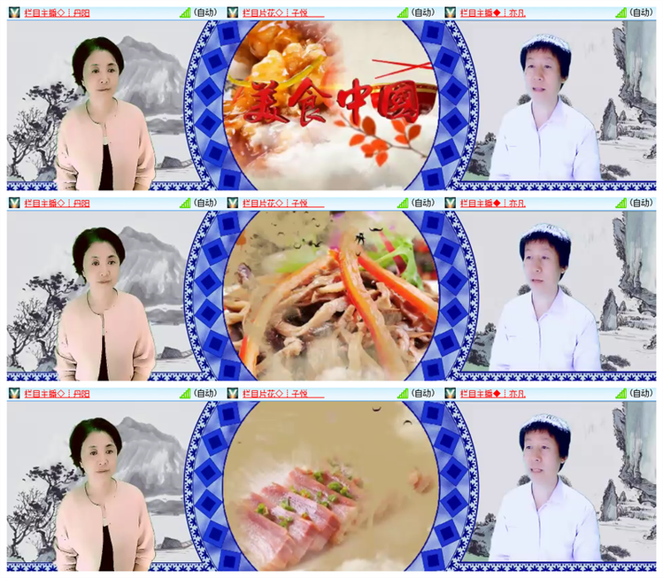 雪儿🎤V娱热点