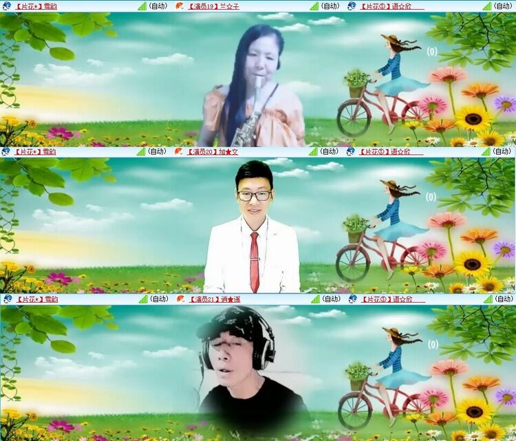 浓茶🎤V娱热点