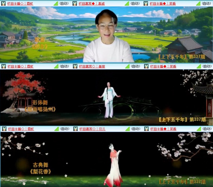 飞沙🎤V娱热点