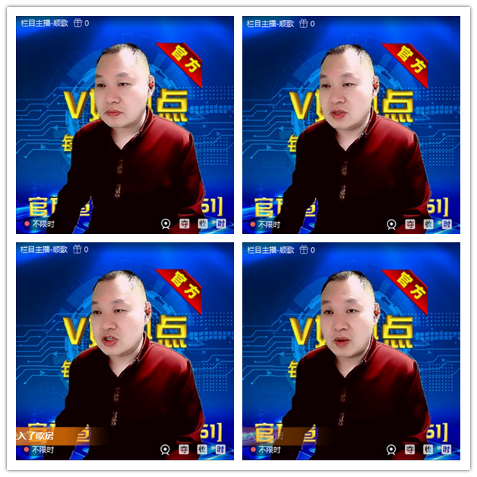 听云🎤V娱热点