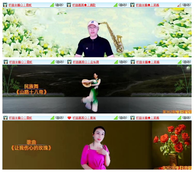 飘雪🎤V娱热点