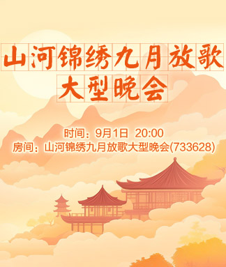 岩岩🎤V娱热点