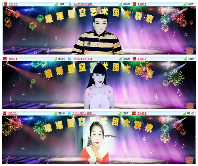 惜缘🎤V娱热点