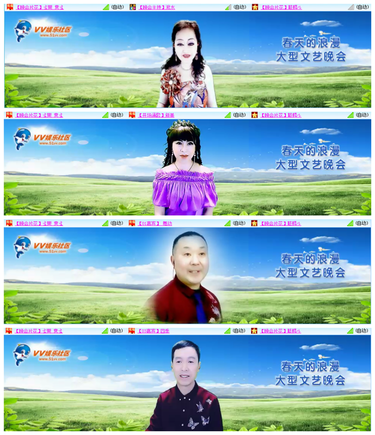 听云🎤V娱热点