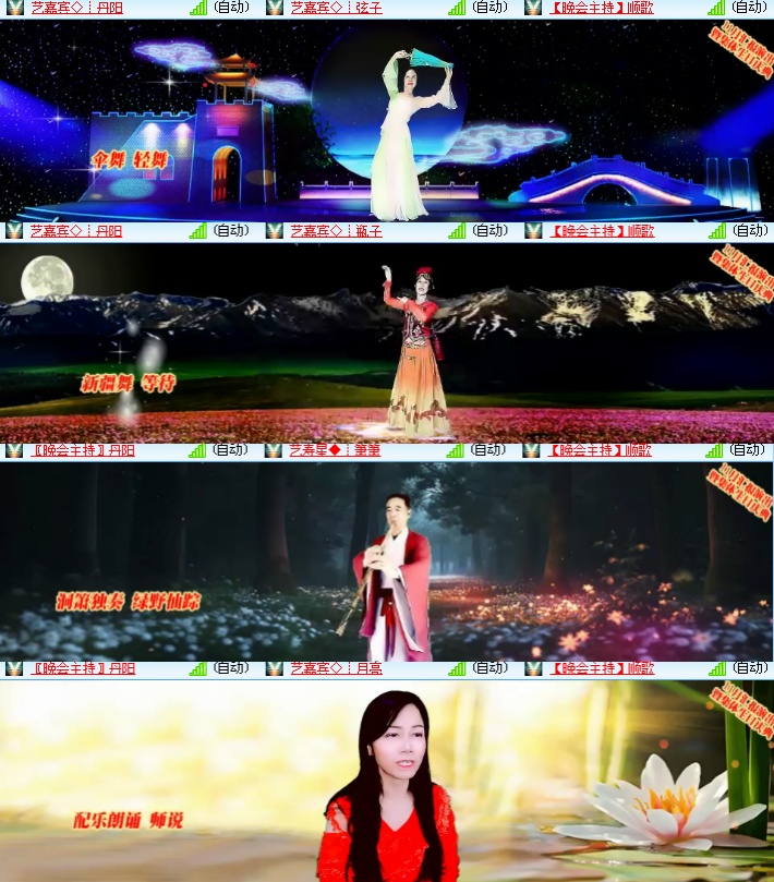 海燕🎤V娱热点