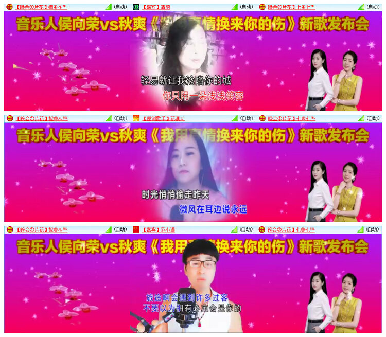 小路🎤V娱热点