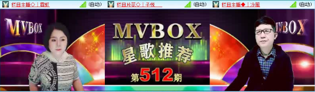 航航🎤V娱热点