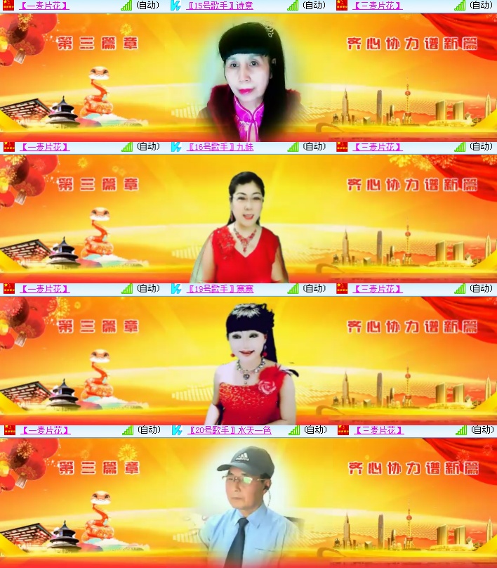 海燕🎤V娱热点