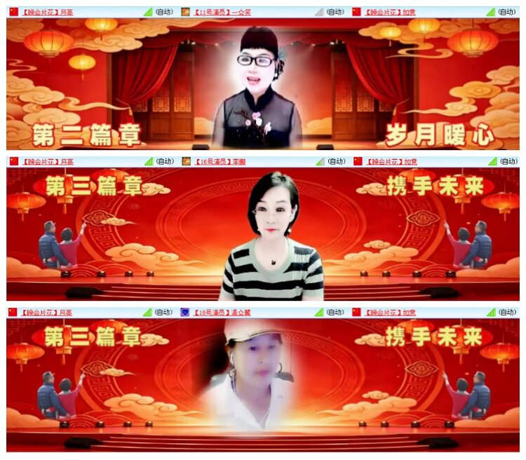 惜缘🎤V娱热点