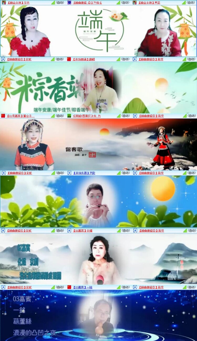 芯薇🎤V娱热点