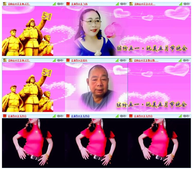 凡人🎤V娱热点