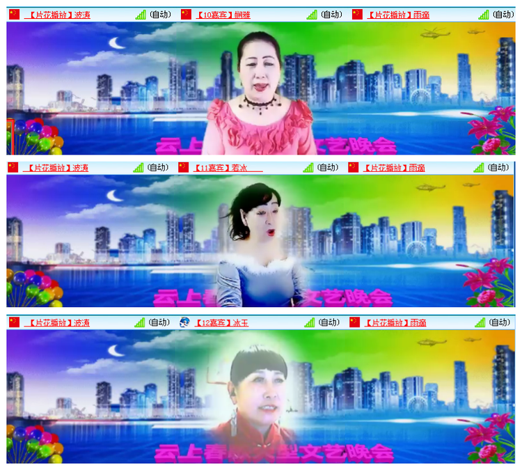 雪儿🎤V娱热点