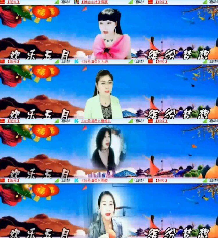 杜影🎤V娱热点