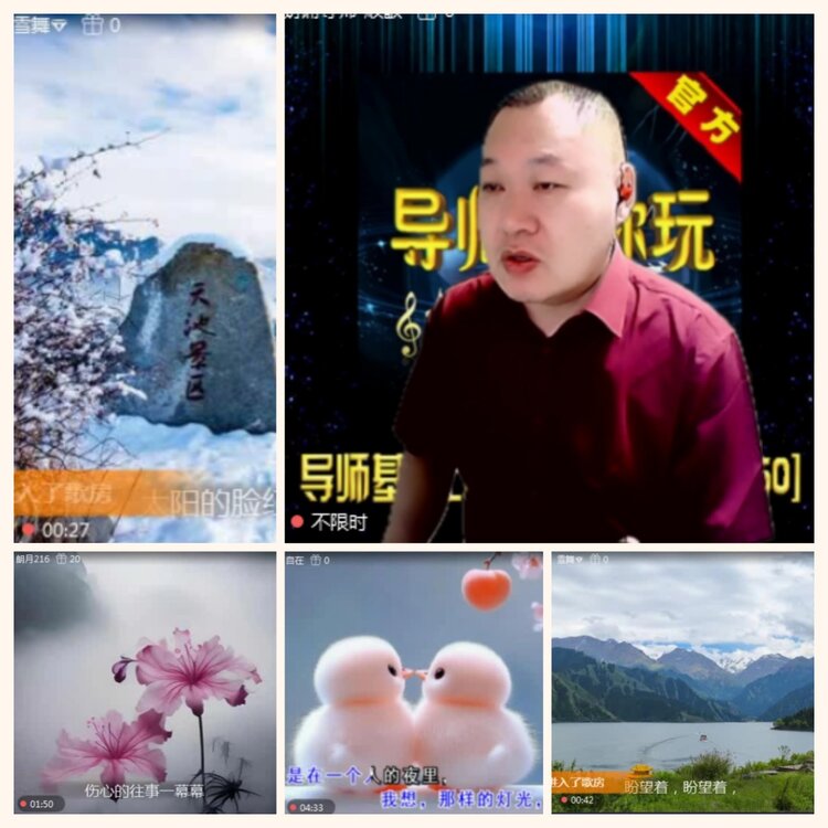 落雪🎤V娱热点