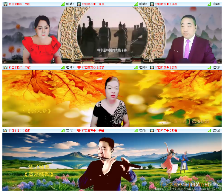 阿呆🎤V娱热点