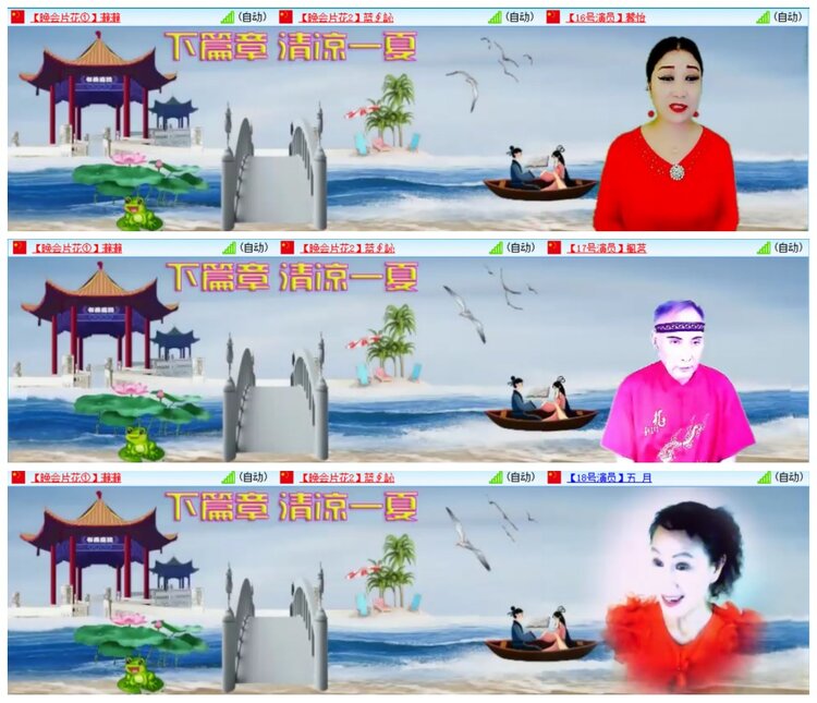 漂泊🎤V娱热点