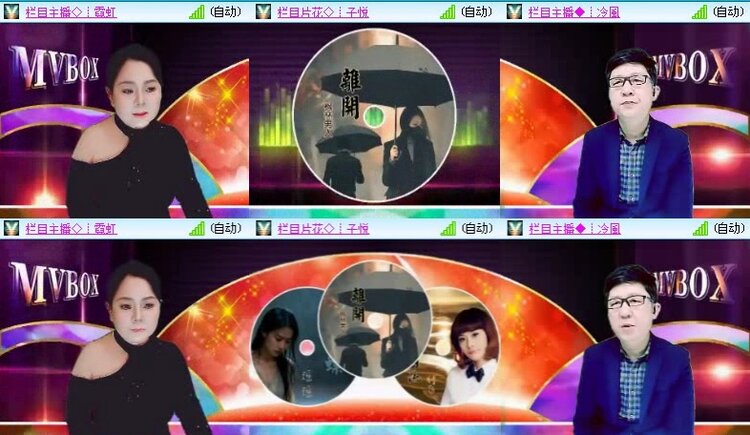 静一静🎤V娱热点