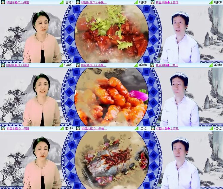 安然🎤V娱热点