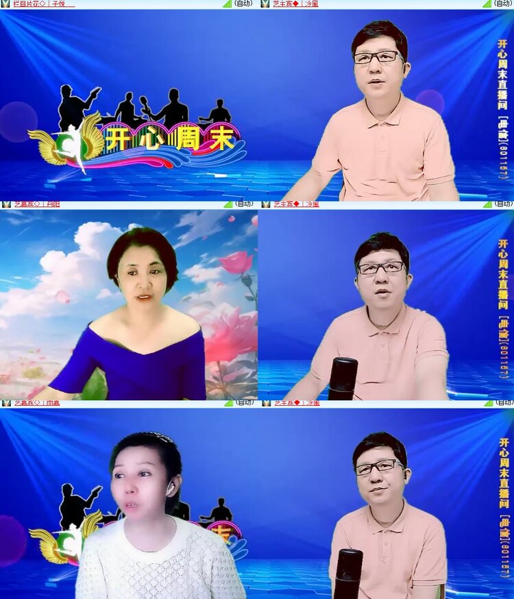 心玫🎤V娱热点