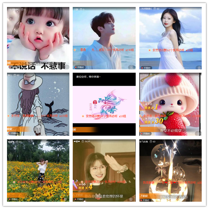 听云🎤V娱热点