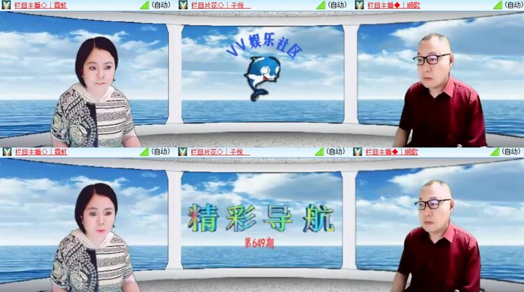 心玫🎤V娱热点
