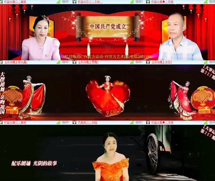 背影🎤V娱热点