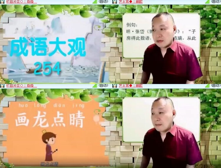 杜影🎤V娱热点