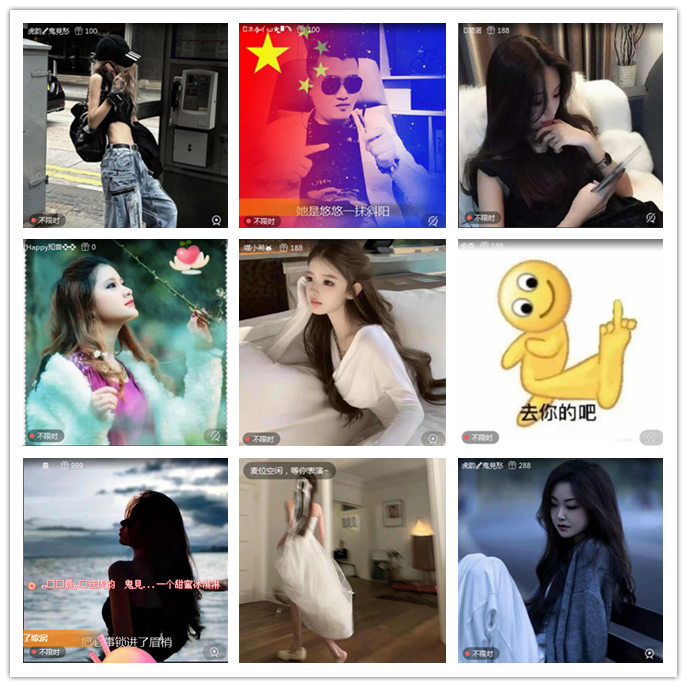 听云🎤V娱热点