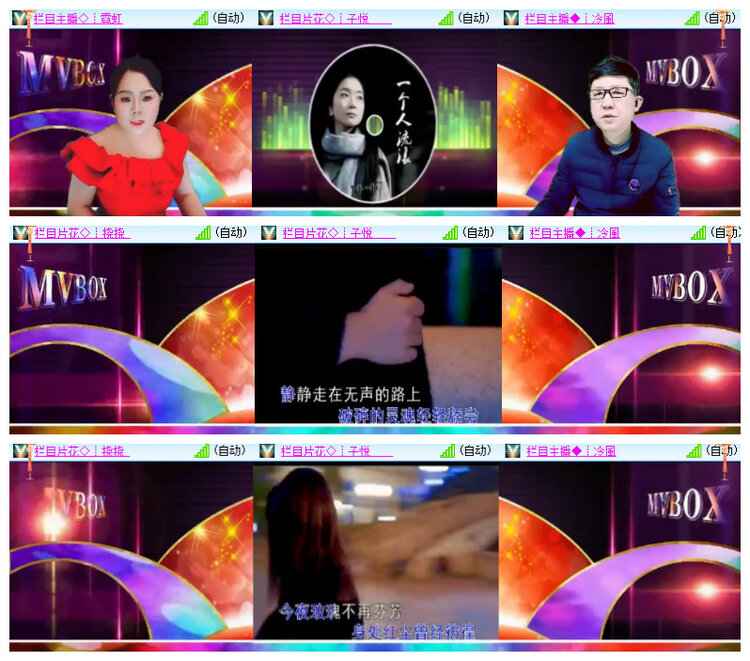 沛滢🎤V娱热点