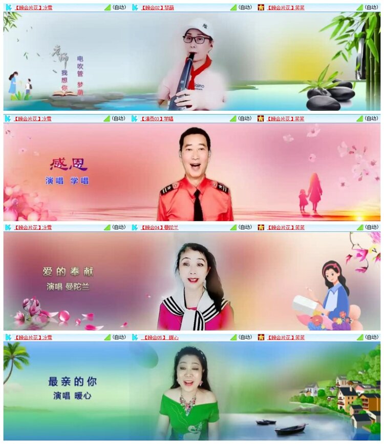 南风🎤V娱热点