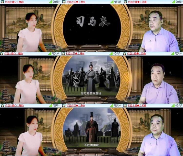 芯薇🎤V娱热点