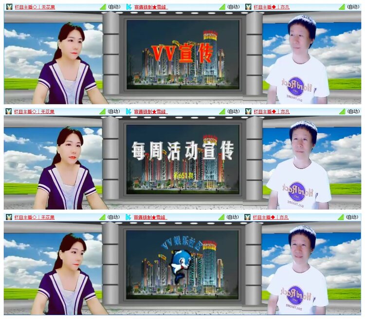 凡人🎤V娱热点