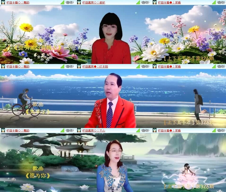 风景🎤V娱热点