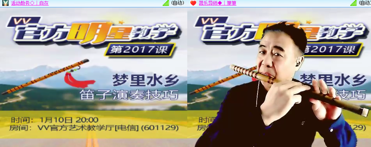 思点🎤V娱热点