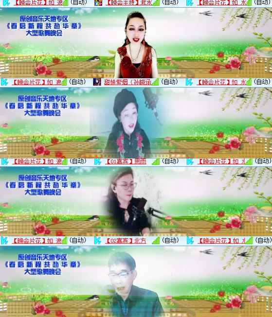 小六🎤V娱热点