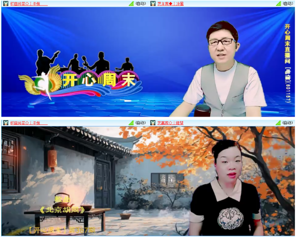 小浅🎤V娱热点