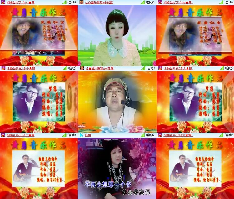 曾经🎤V娱热点