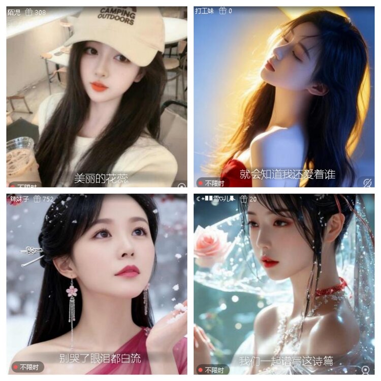 云中云🎤V娱热点