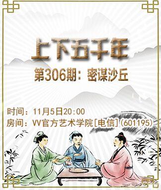 阿呆🎤V娱热点